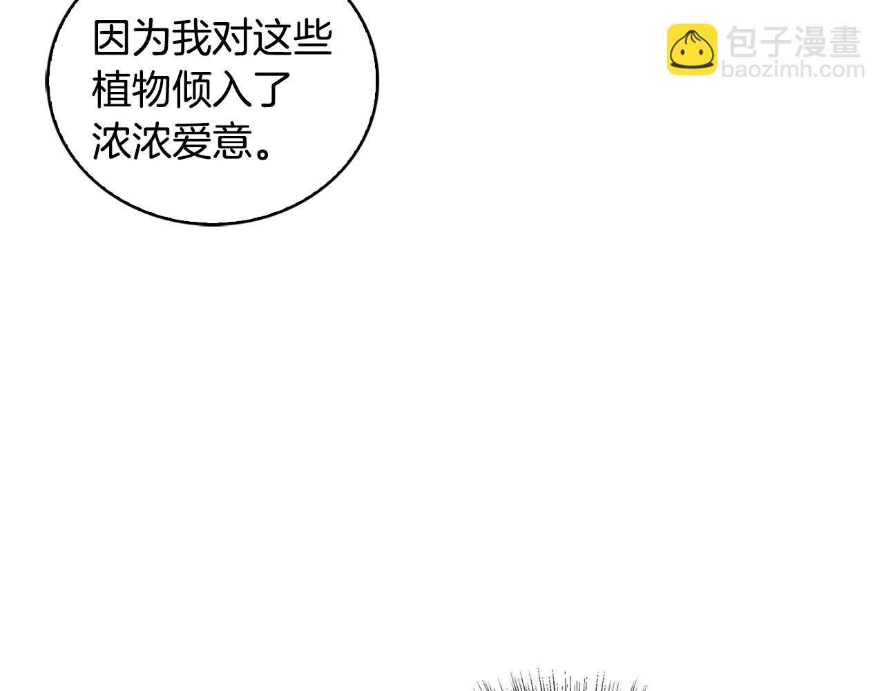 第34话 幸福的生活50