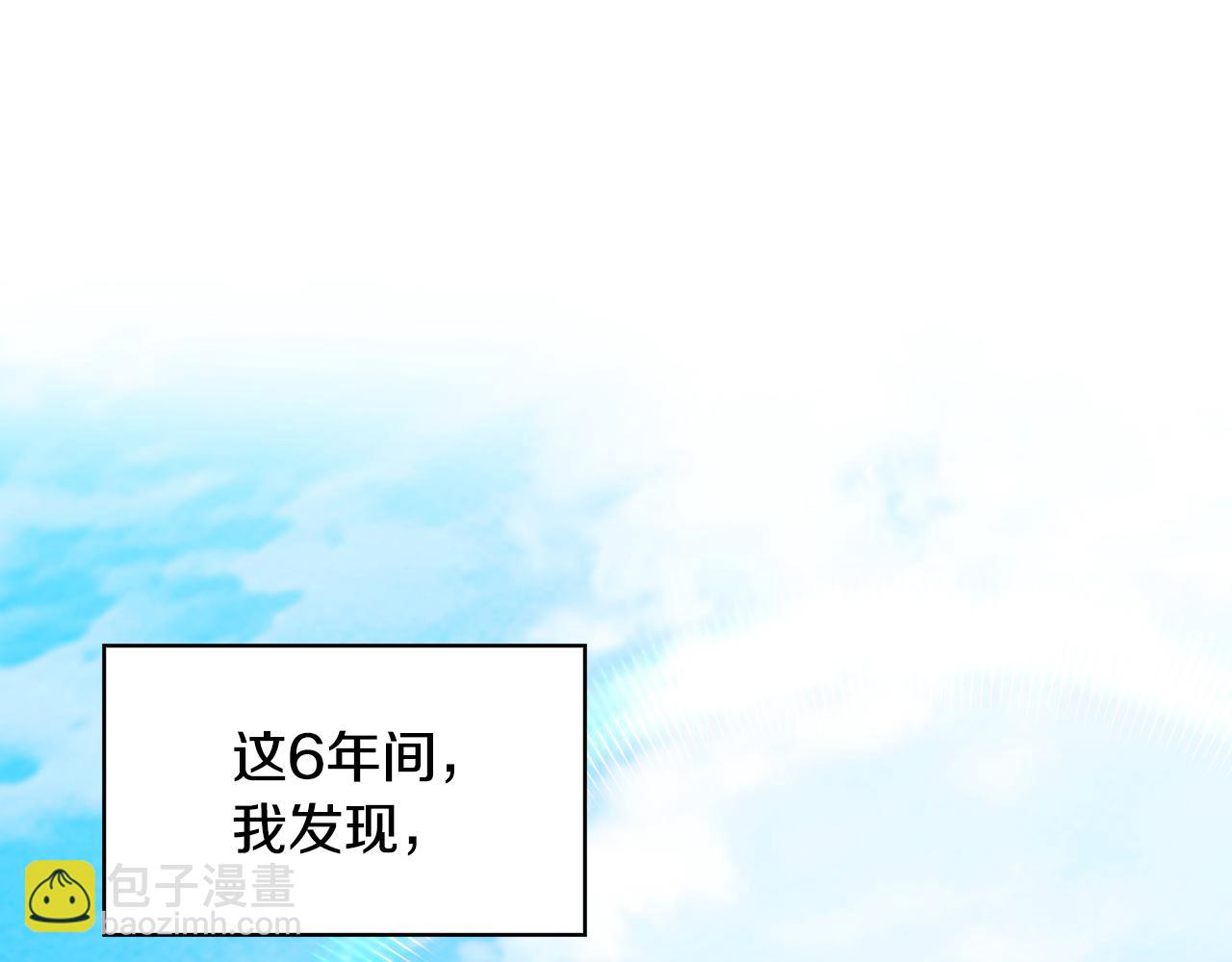 第34话 幸福的生活54