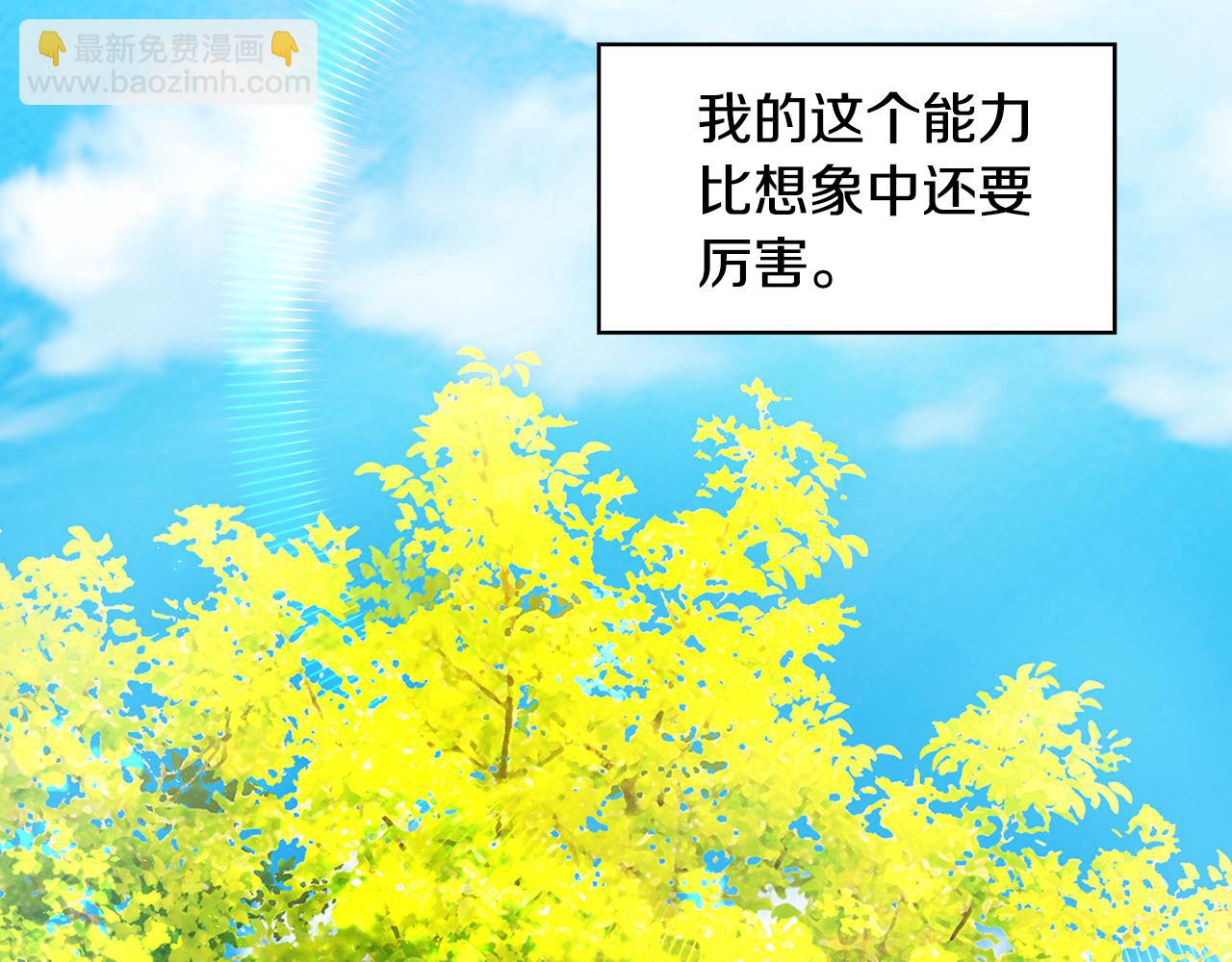 第34话 幸福的生活55