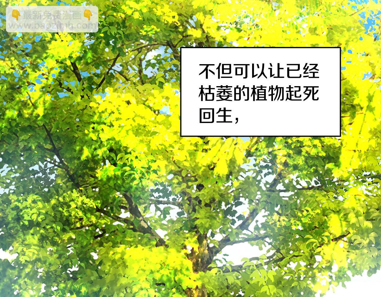 第34话 幸福的生活56