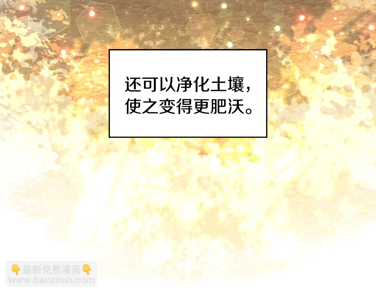 第34话 幸福的生活58