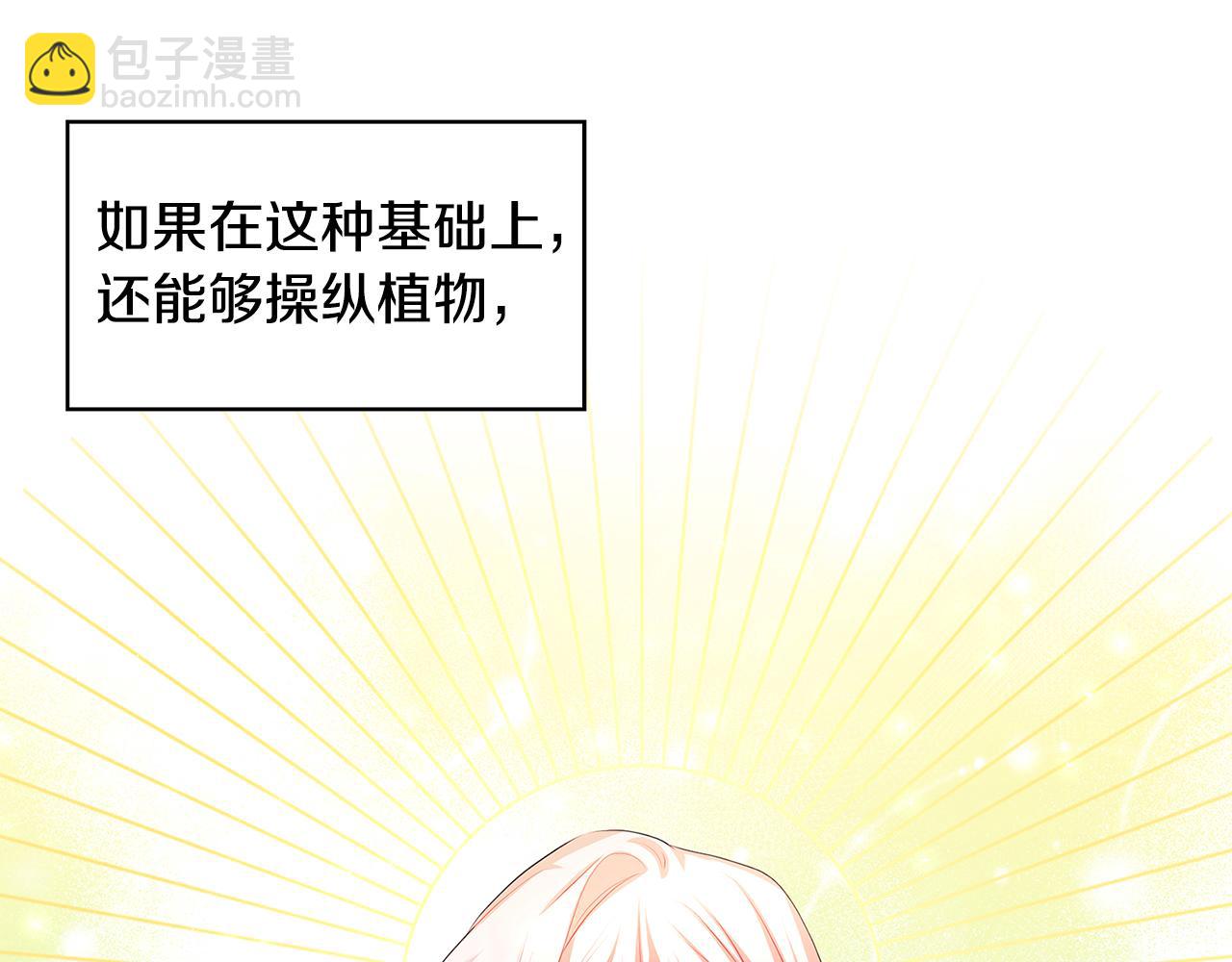 第34话 幸福的生活60