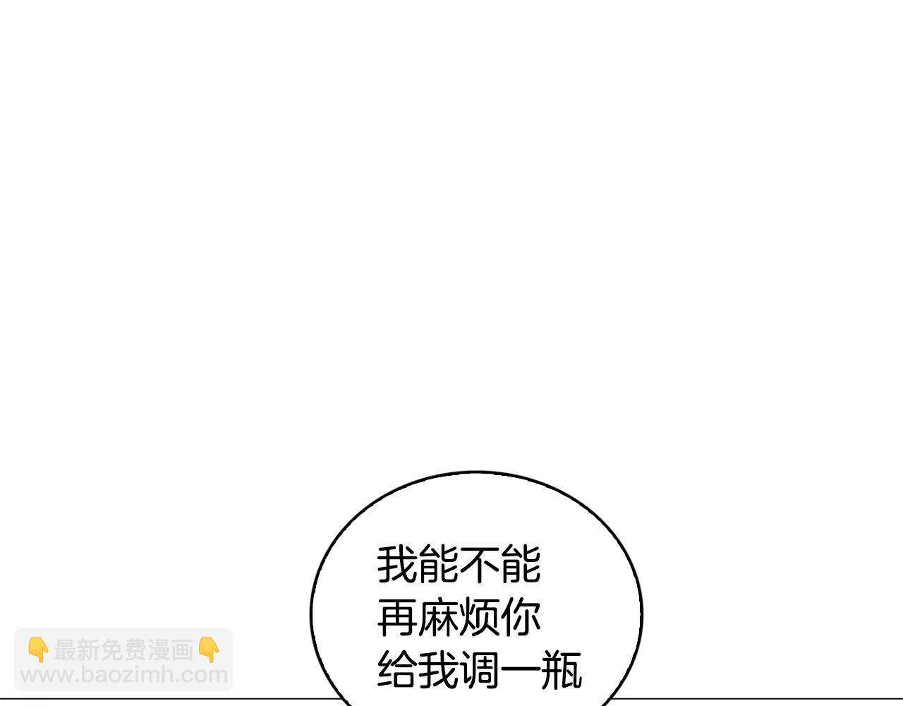 第34话 幸福的生活66