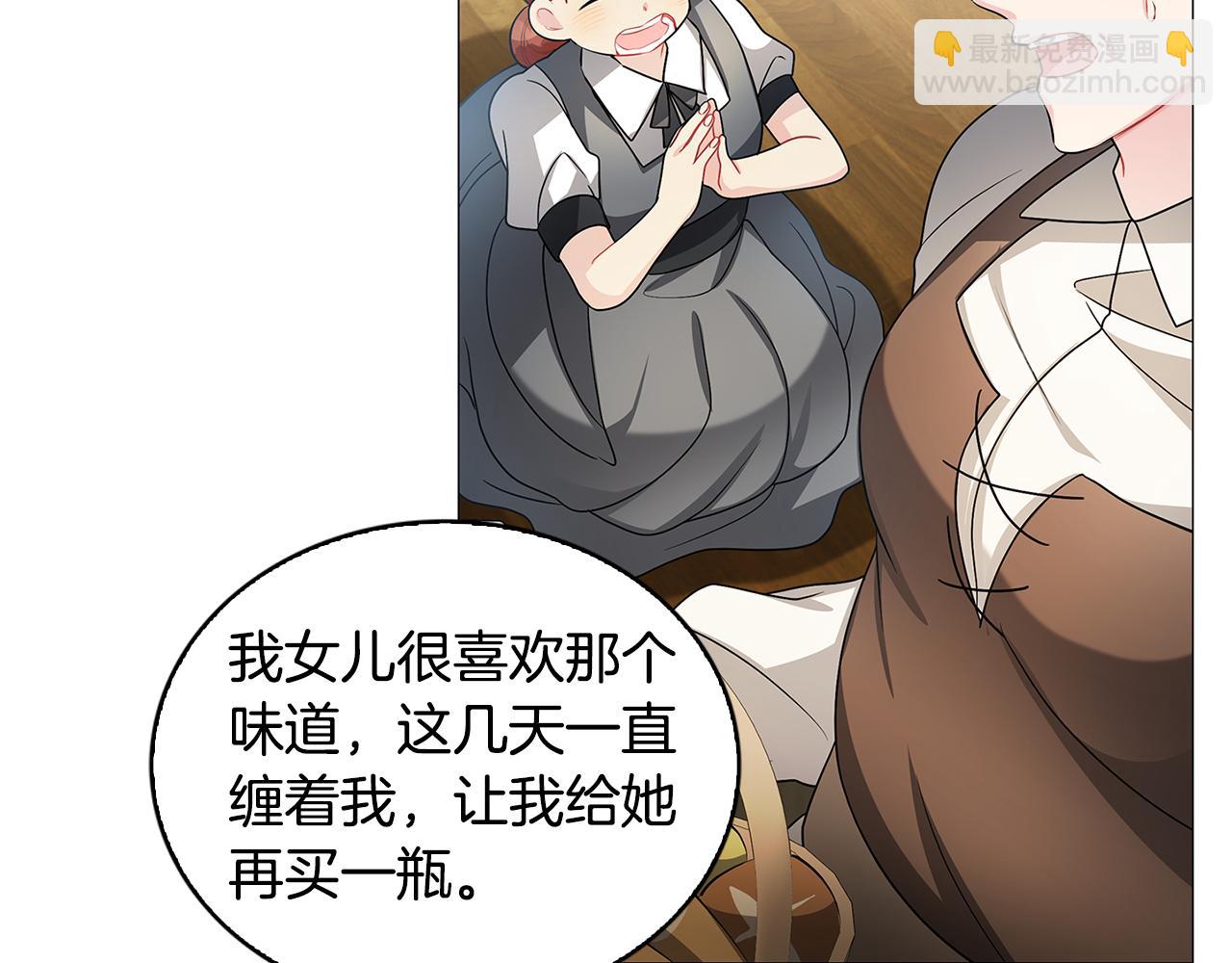 第34话 幸福的生活69