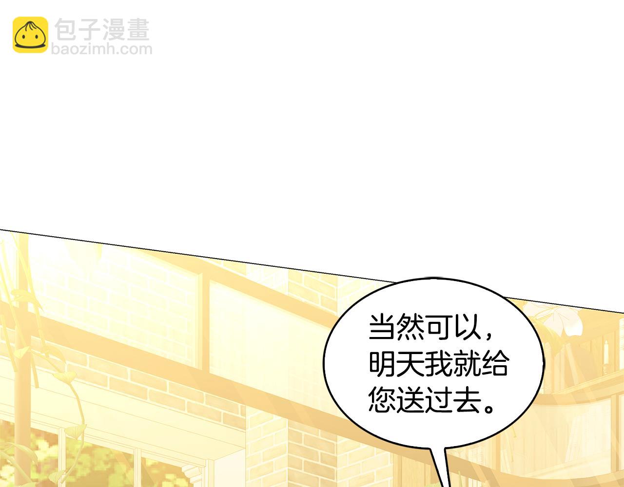 第34话 幸福的生活71