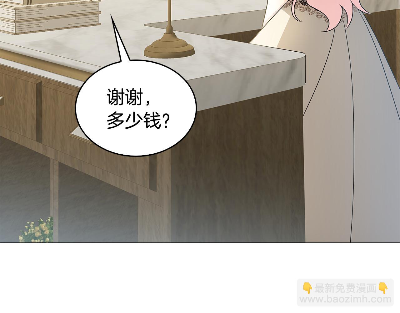 第34话 幸福的生活73