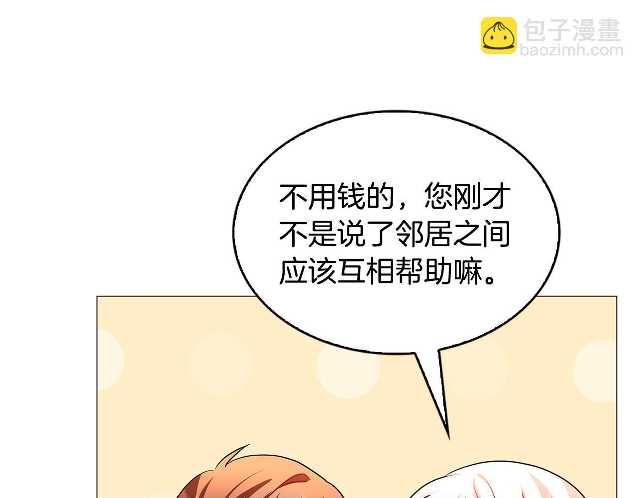 第34话 幸福的生活74