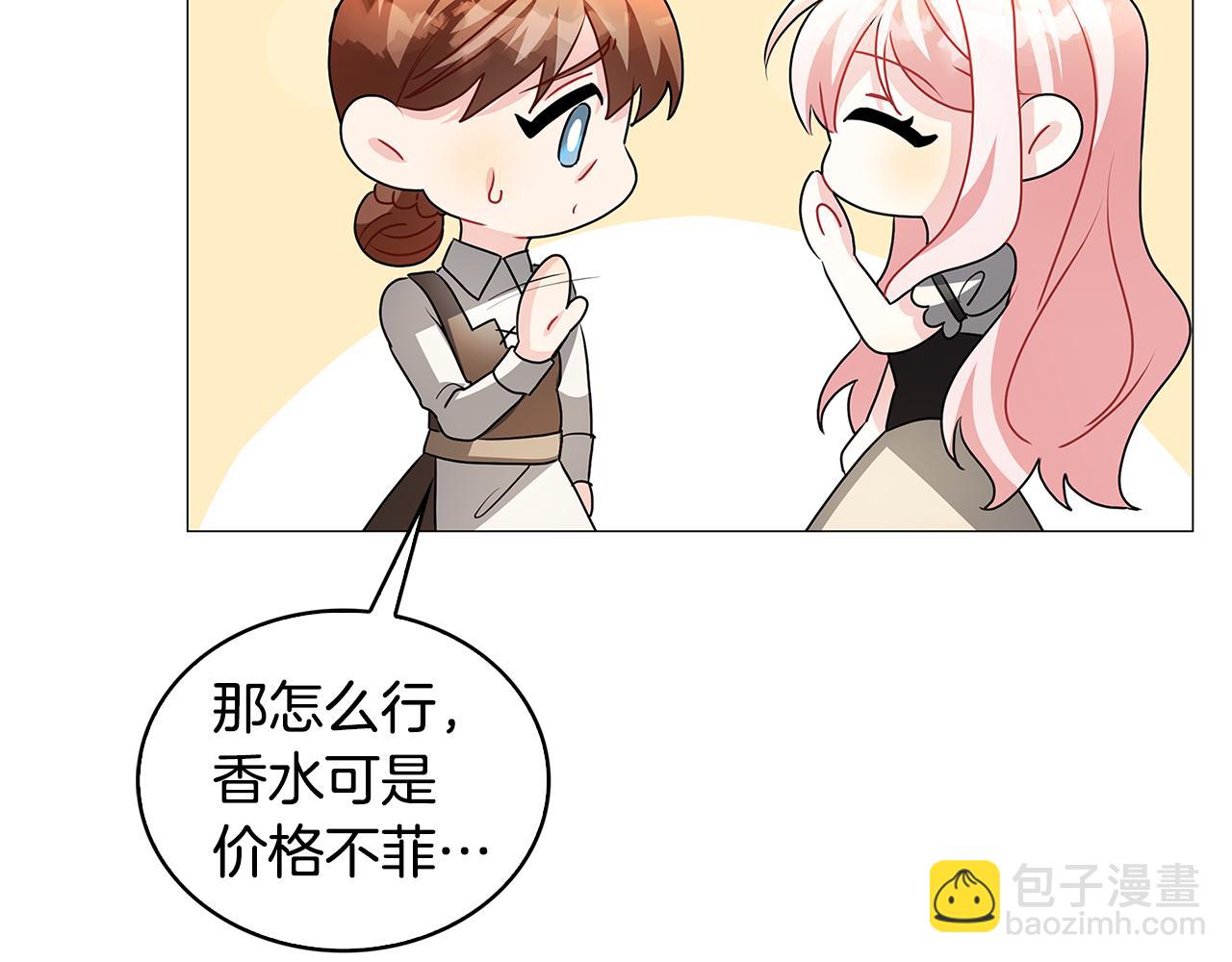 第34话 幸福的生活75