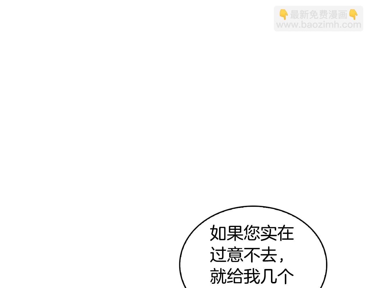 第34话 幸福的生活76