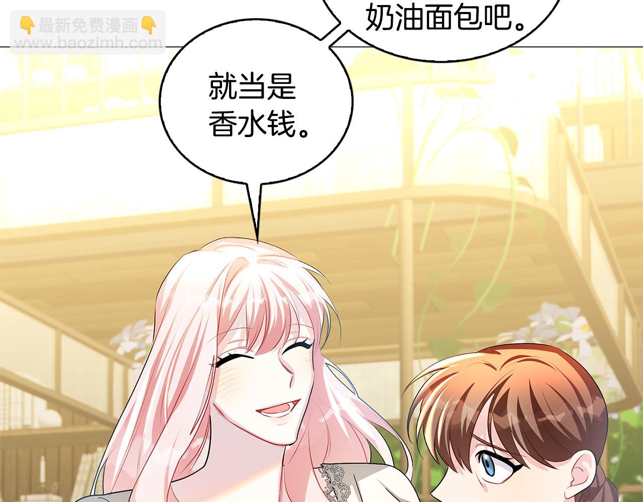 第34话 幸福的生活77