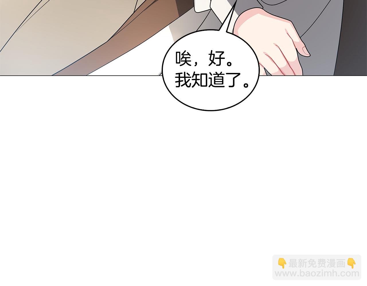 第34话 幸福的生活79