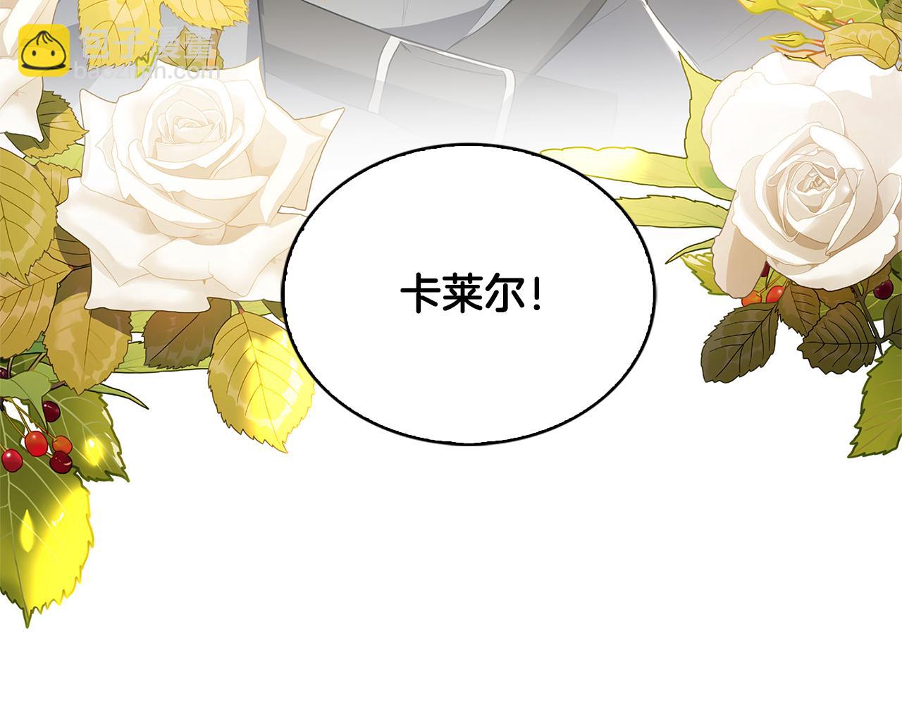 第34话 幸福的生活8
