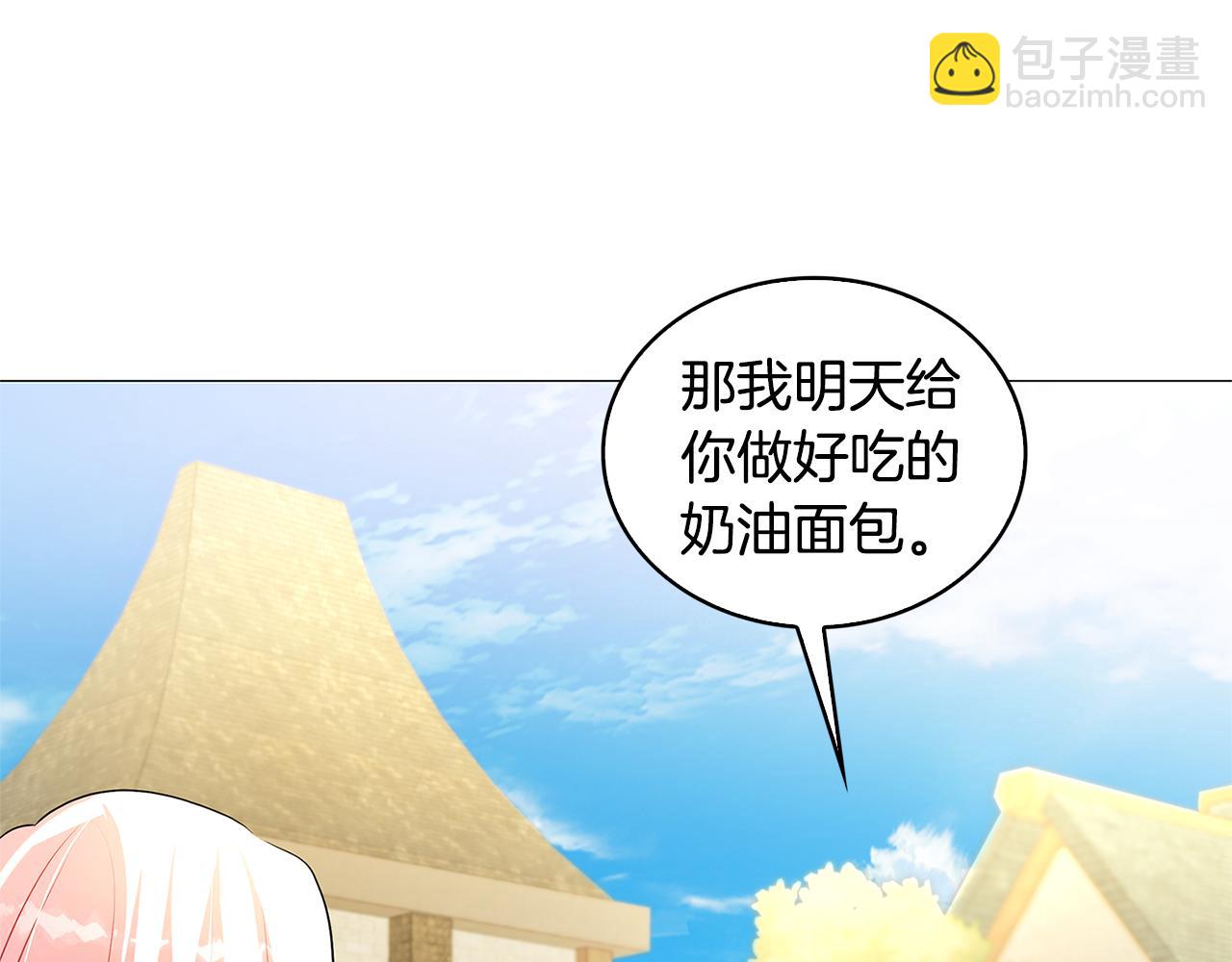 第34话 幸福的生活80