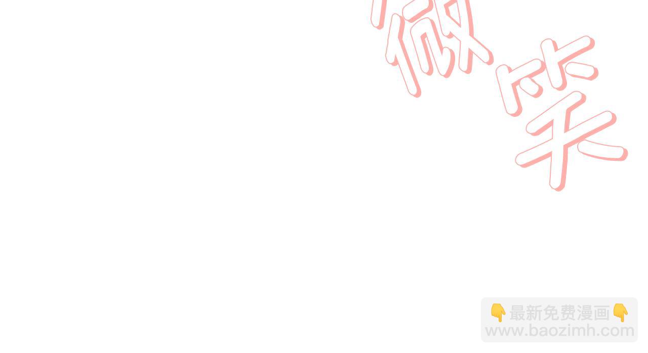 第34话 幸福的生活94