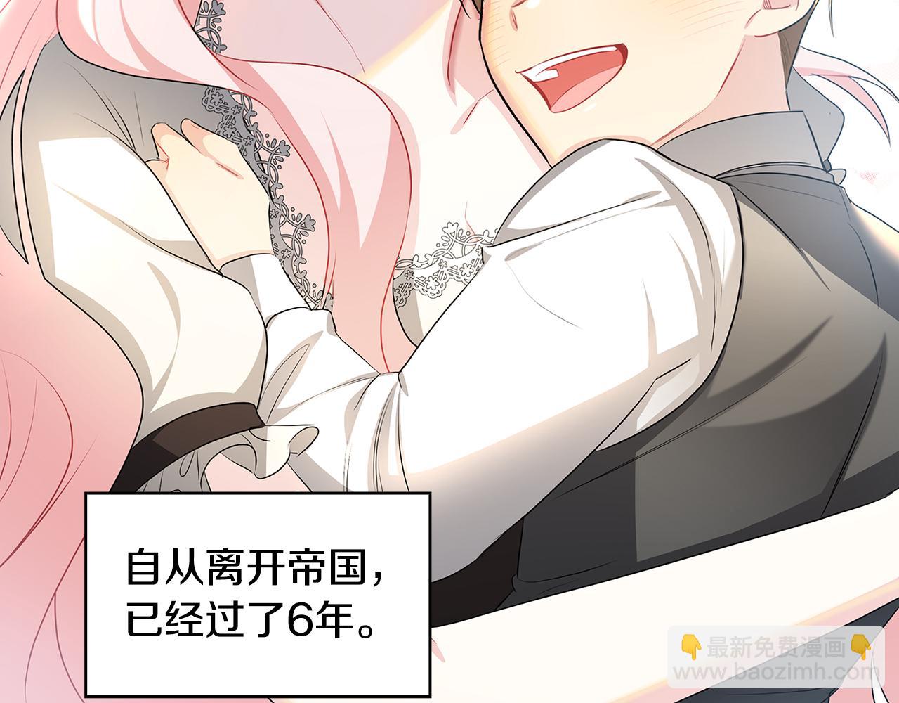 第34话 幸福的生活97