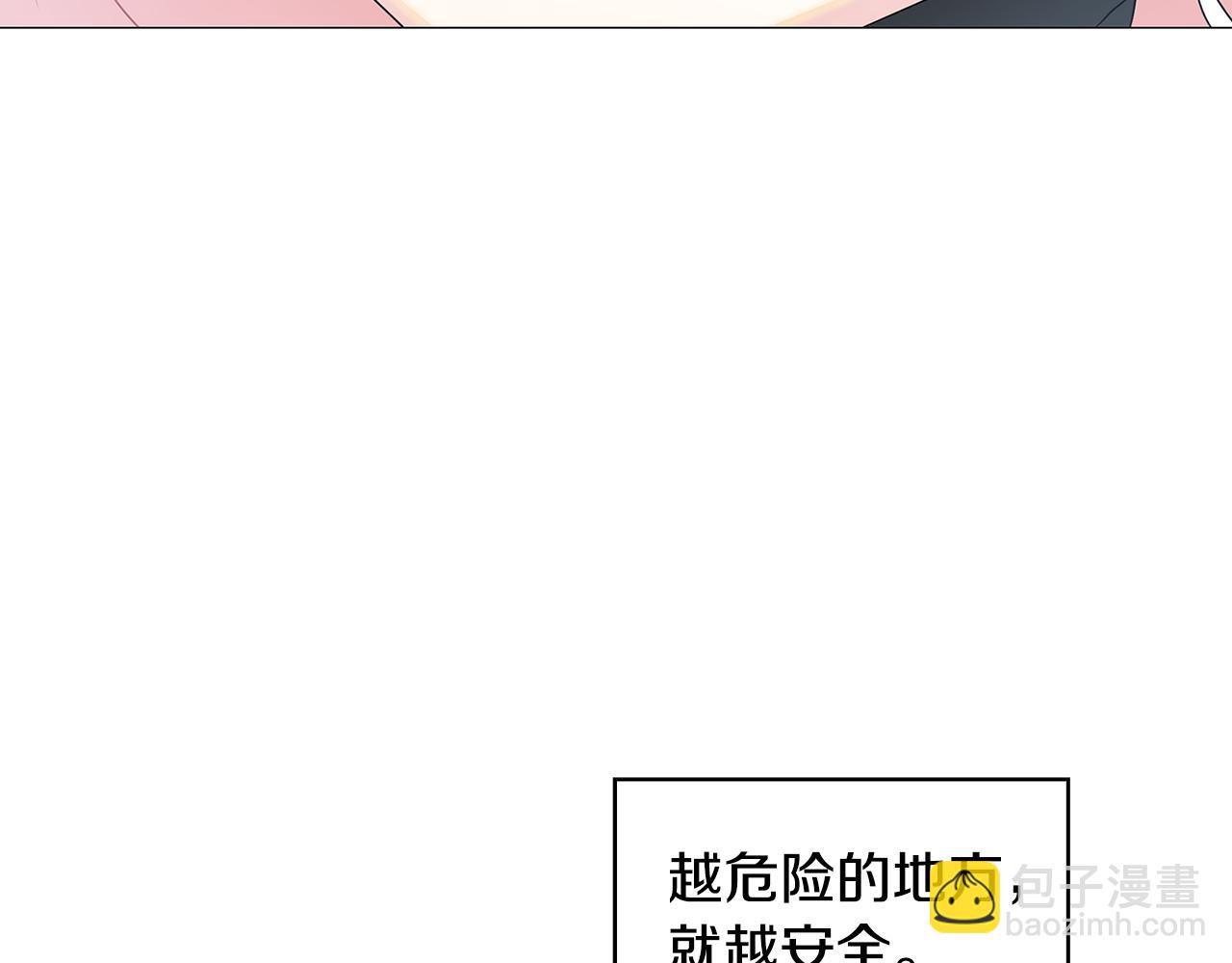 第34话 幸福的生活98