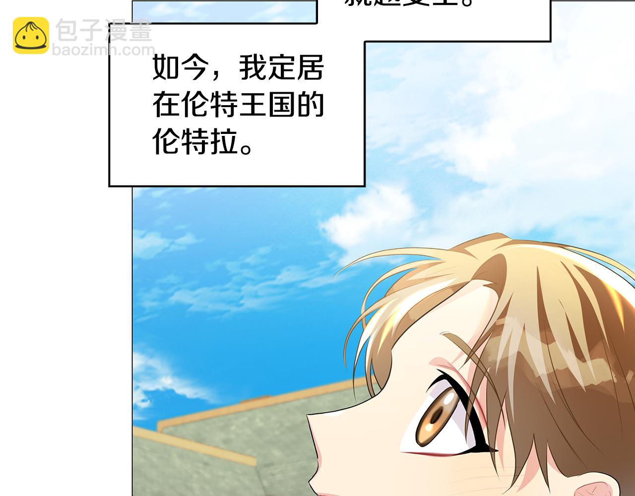 第34话 幸福的生活99