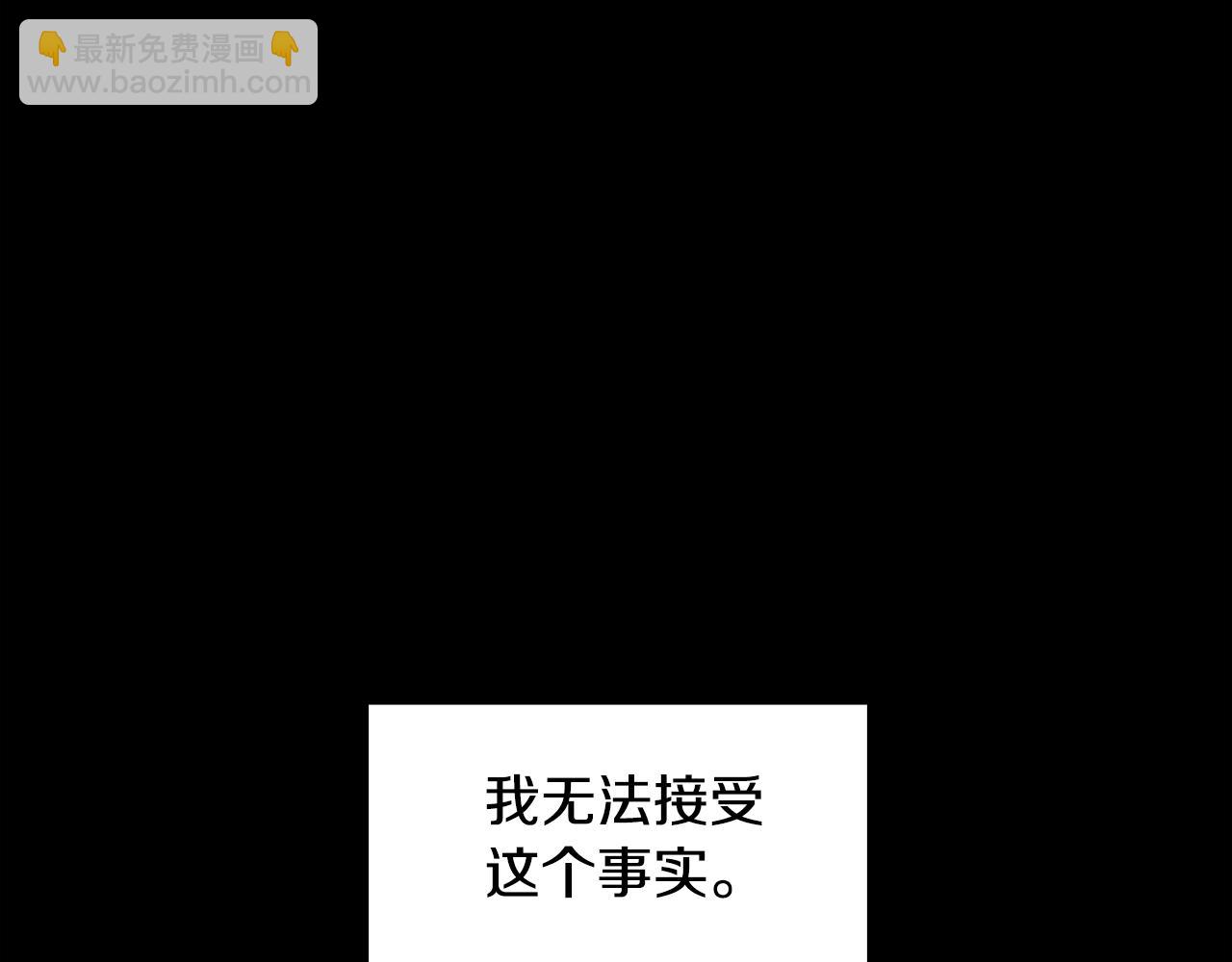第35话 公爵的危机10