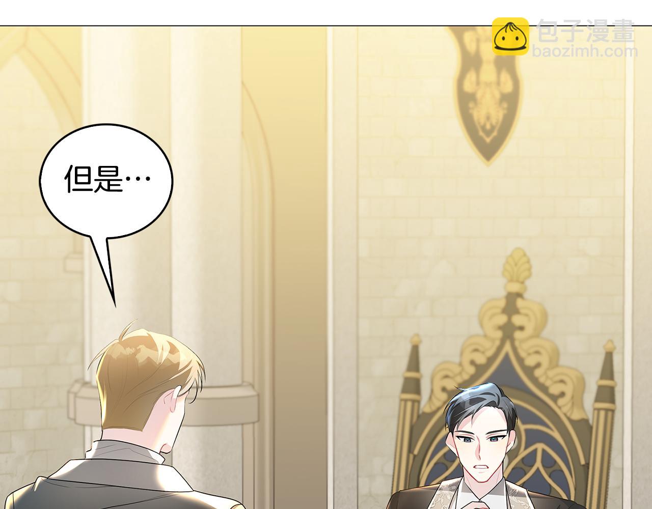 第35话 公爵的危机101