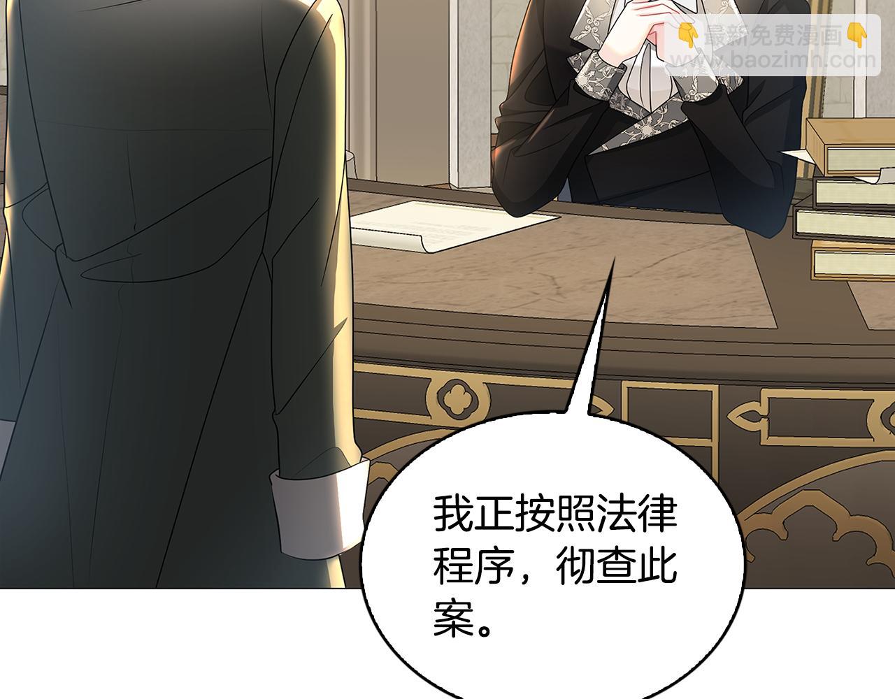 第35话 公爵的危机102