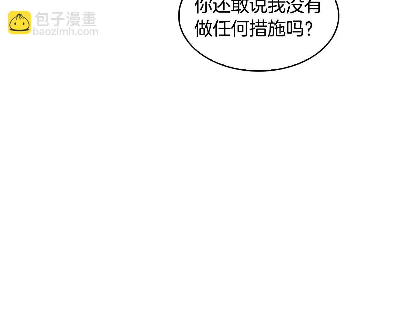 第35话 公爵的危机104