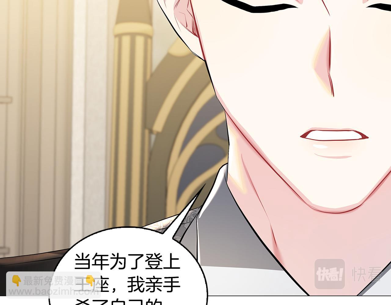 第35话 公爵的危机117