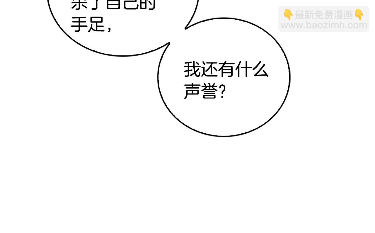 第35话 公爵的危机118