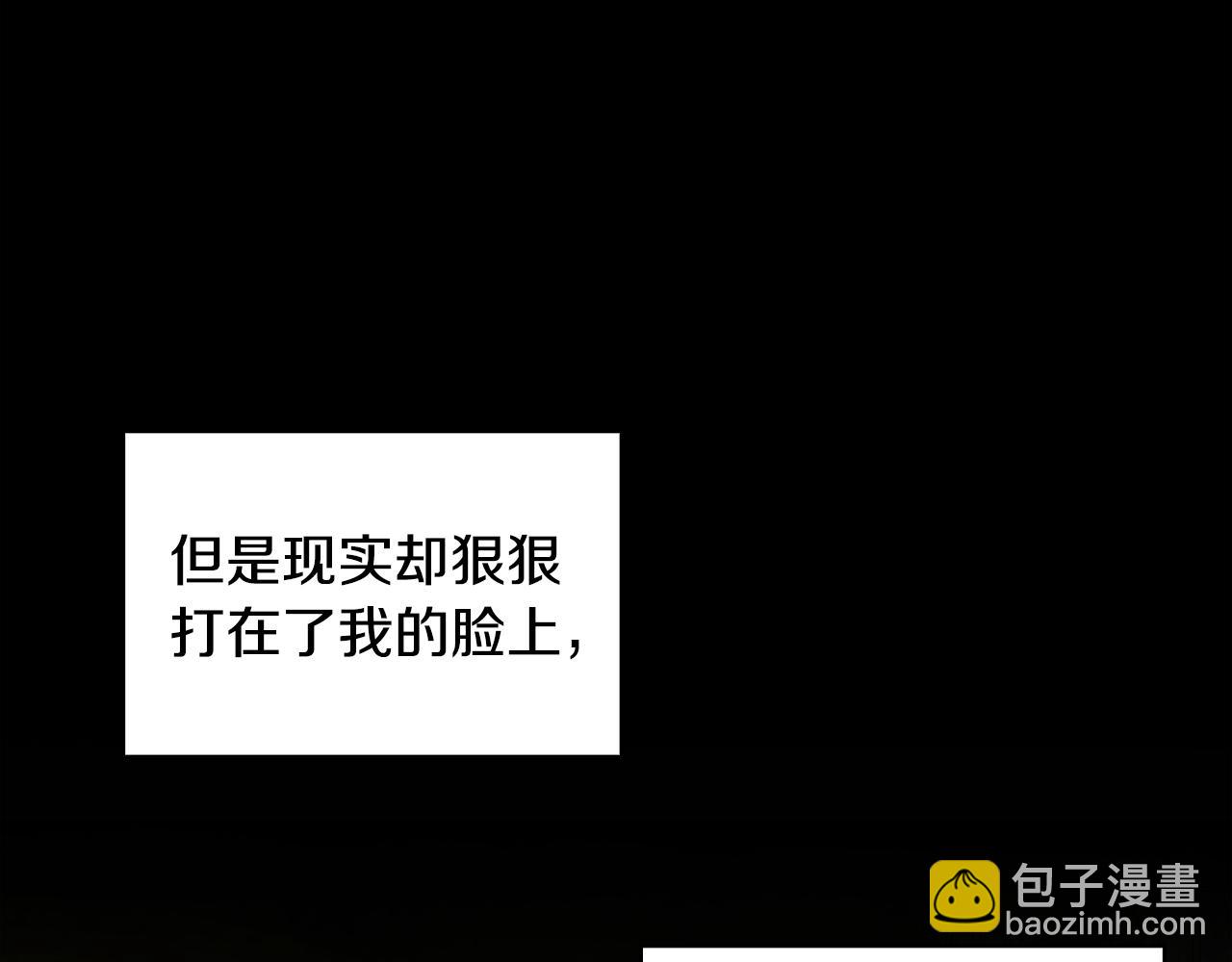 第35话 公爵的危机12
