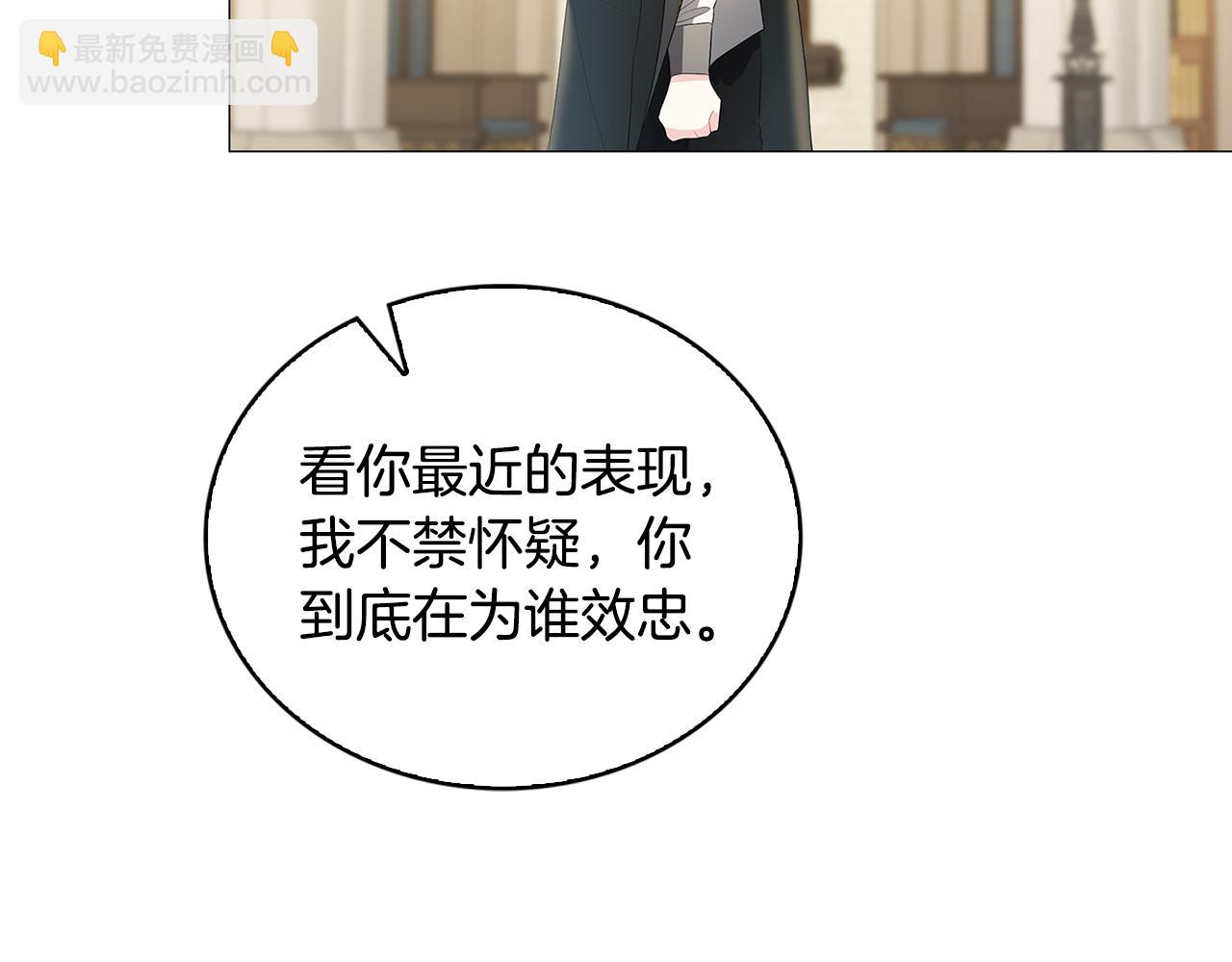 第35话 公爵的危机123