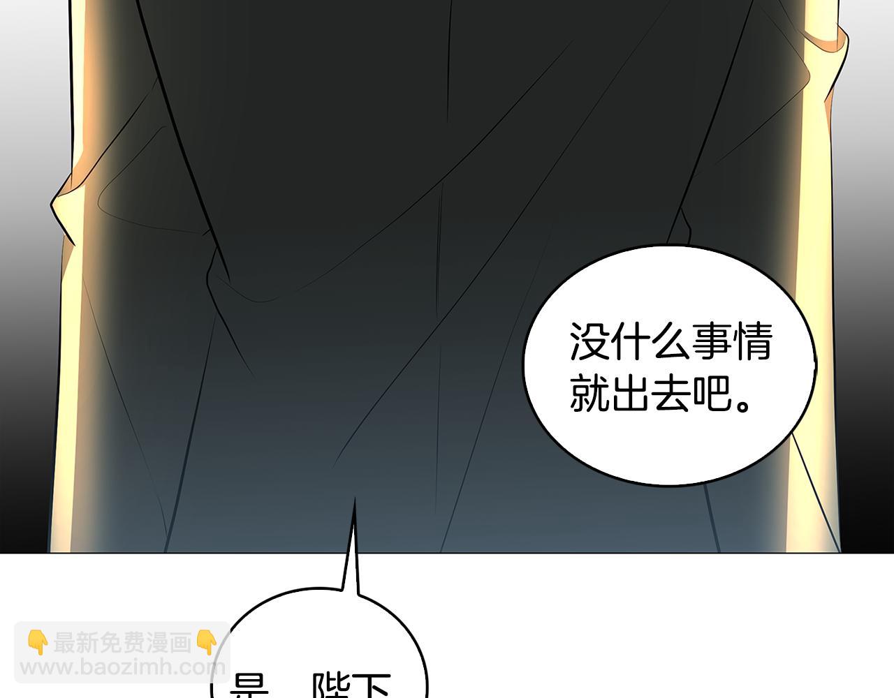第35话 公爵的危机126