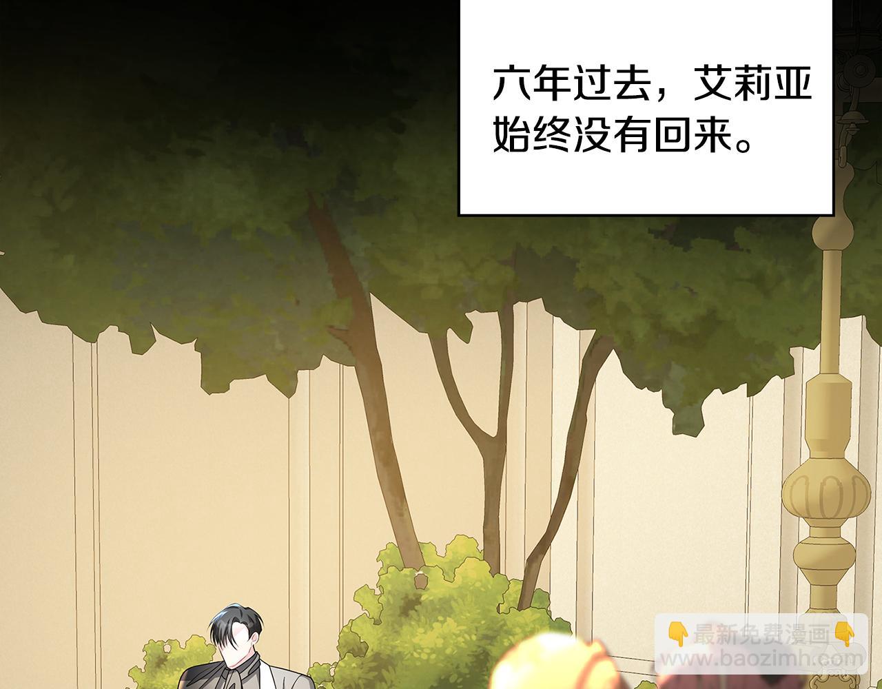 第35话 公爵的危机13