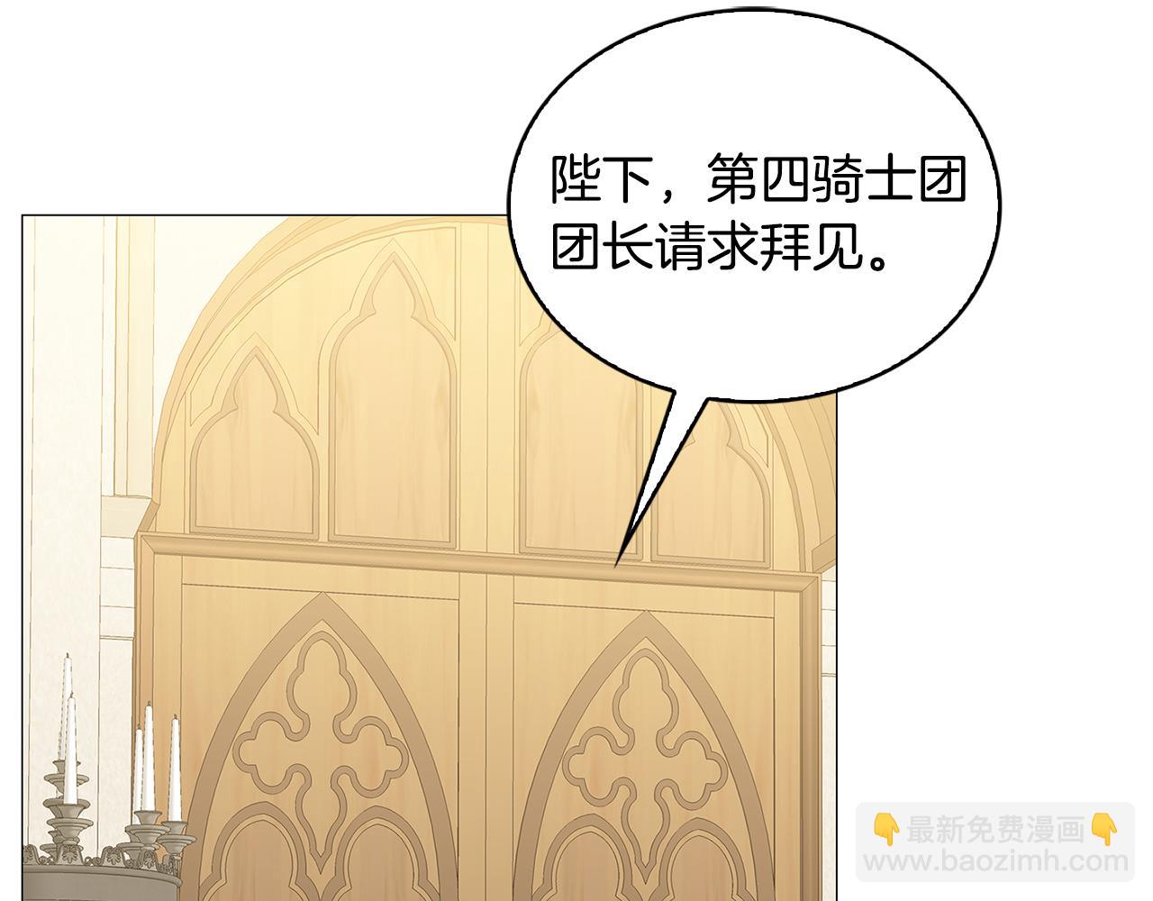 第35话 公爵的危机131