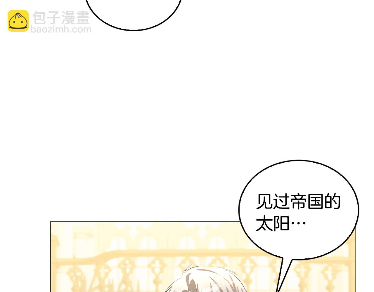 第35话 公爵的危机133