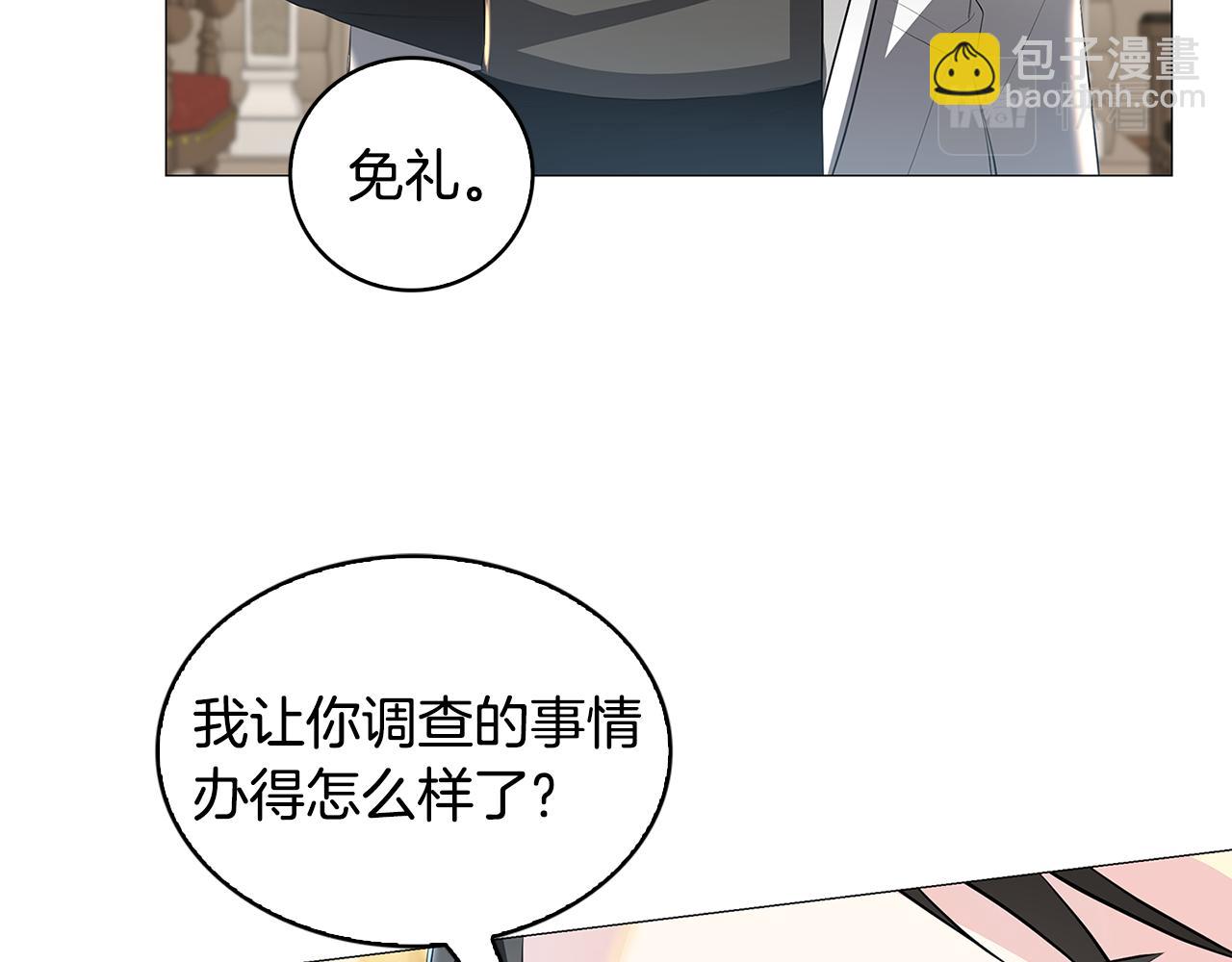 第35话 公爵的危机135
