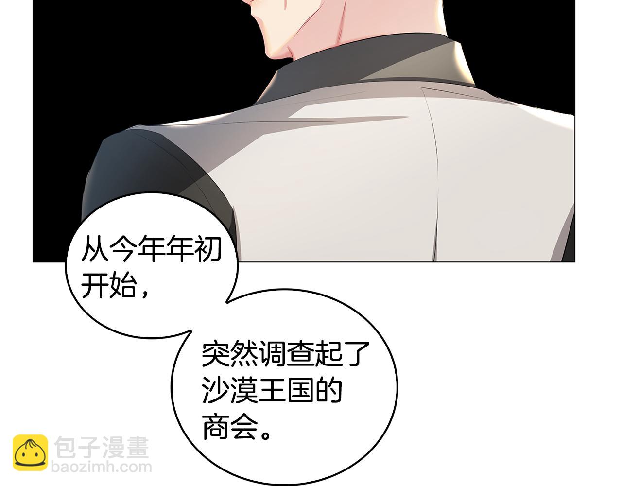 第35话 公爵的危机143