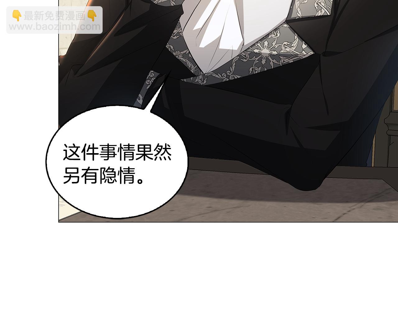 第35话 公爵的危机146
