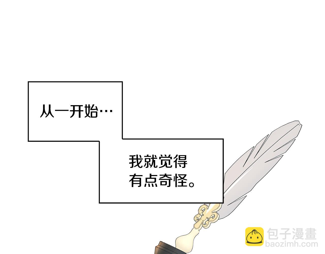 第35话 公爵的危机148