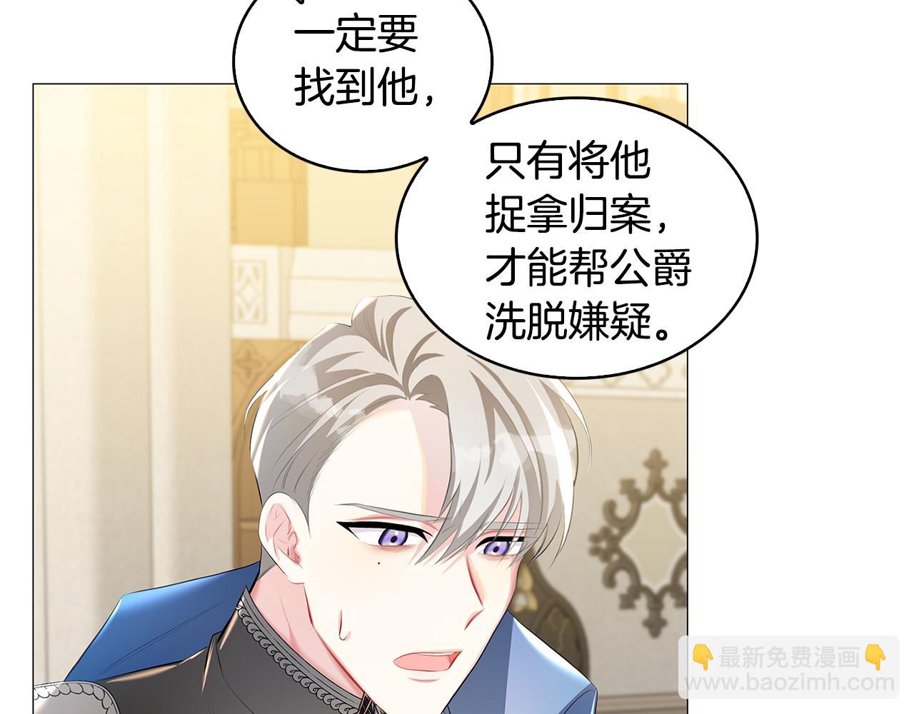 第35话 公爵的危机155