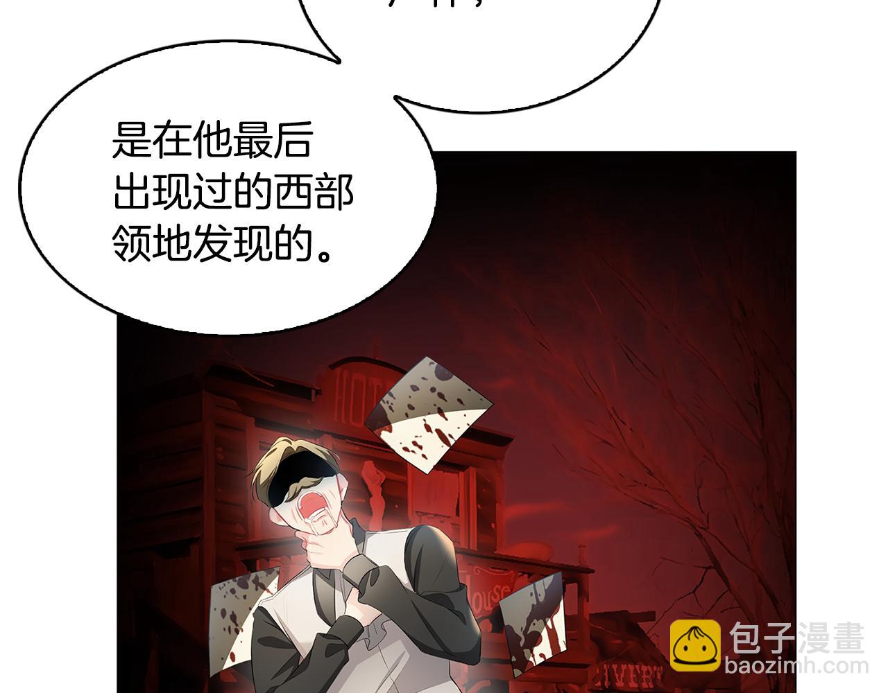 第35话 公爵的危机168