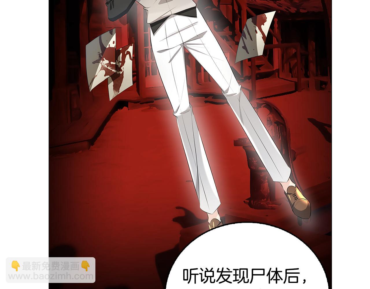第35话 公爵的危机169