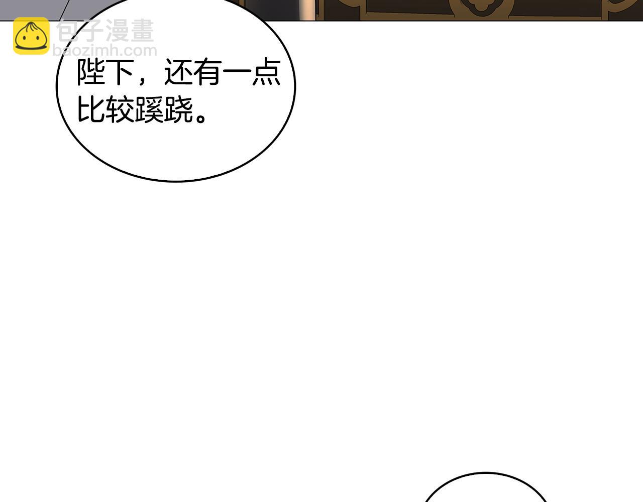 第35话 公爵的危机174