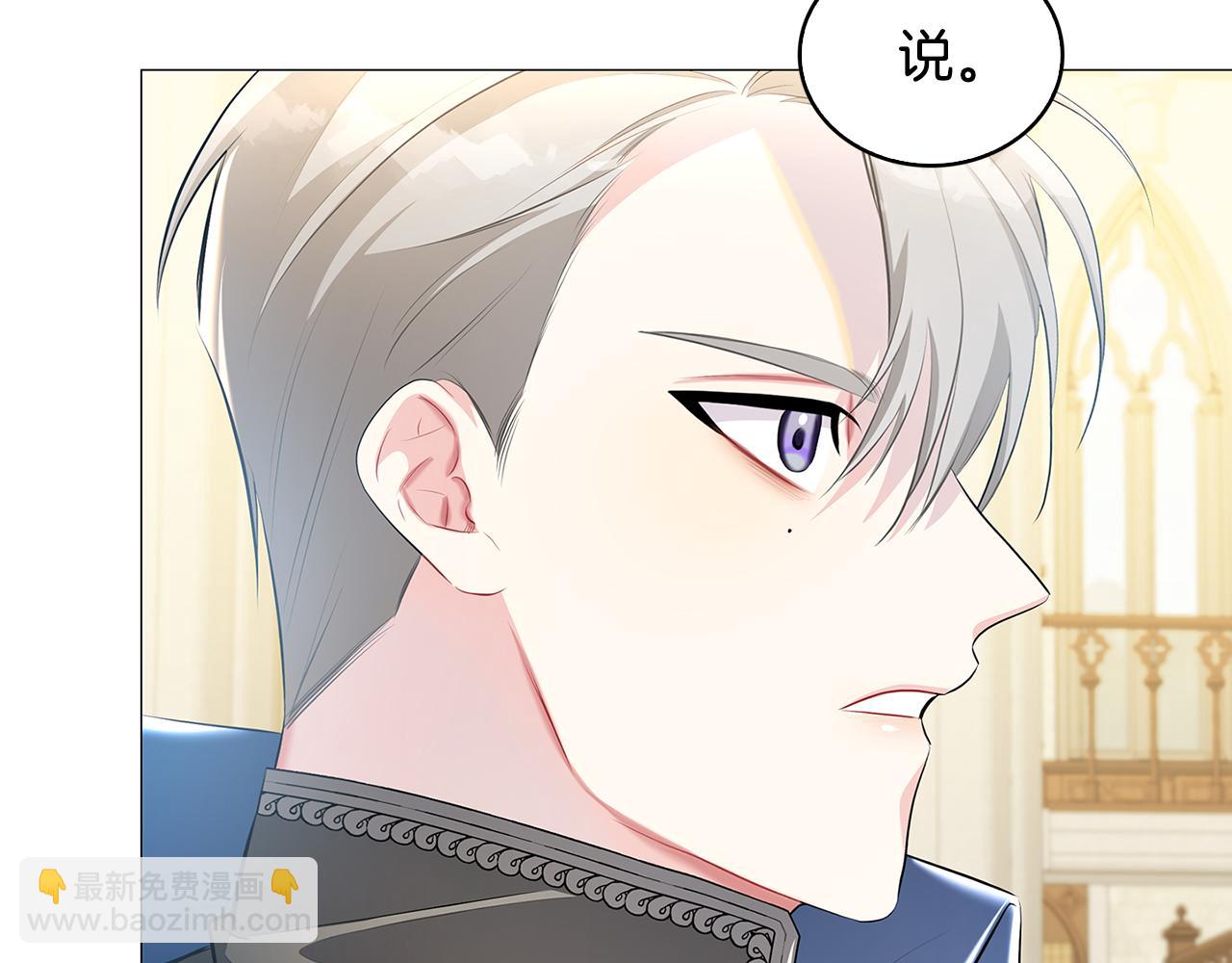 第35话 公爵的危机175