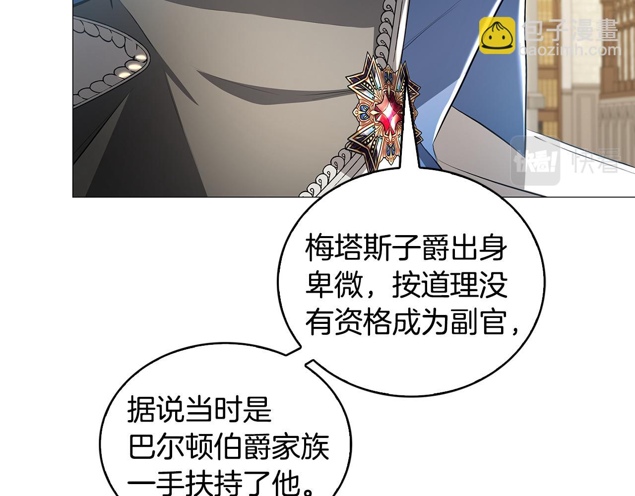 第35话 公爵的危机176