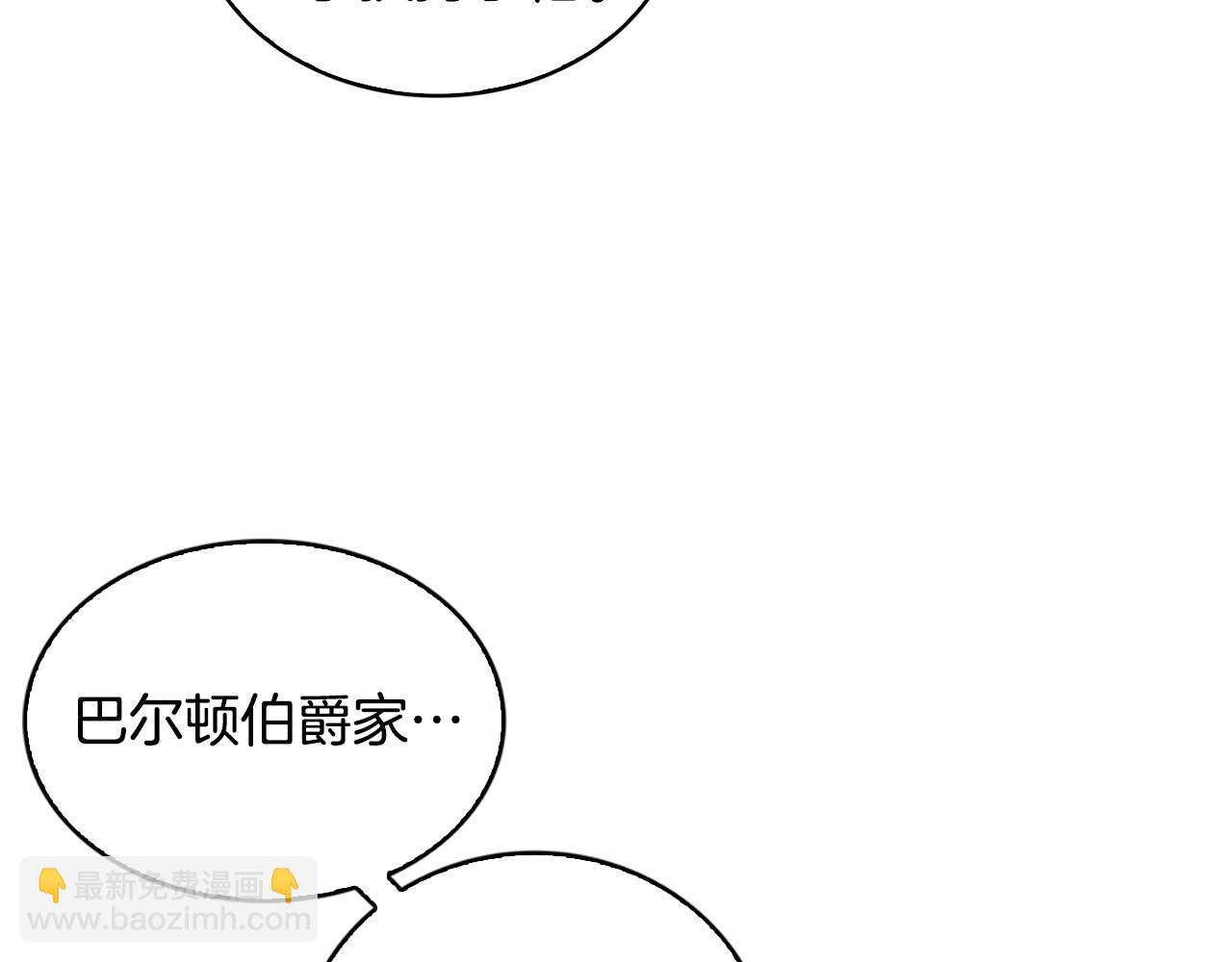 第35话 公爵的危机177