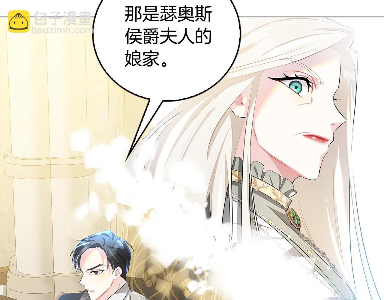第35话 公爵的危机178