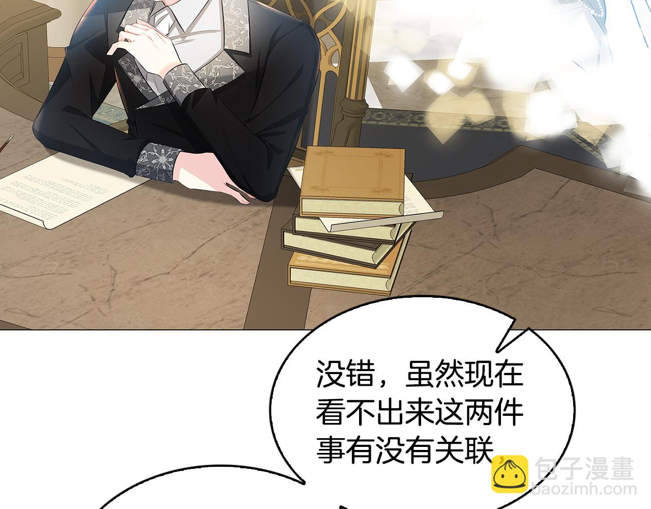 第35话 公爵的危机179