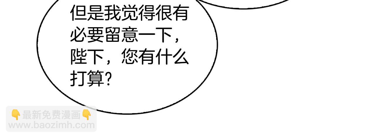 第35话 公爵的危机180