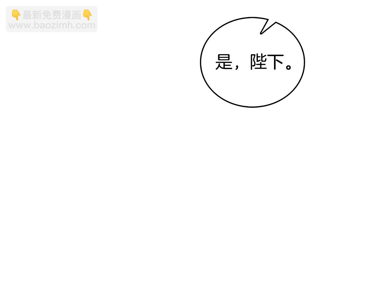 第35话 公爵的危机184