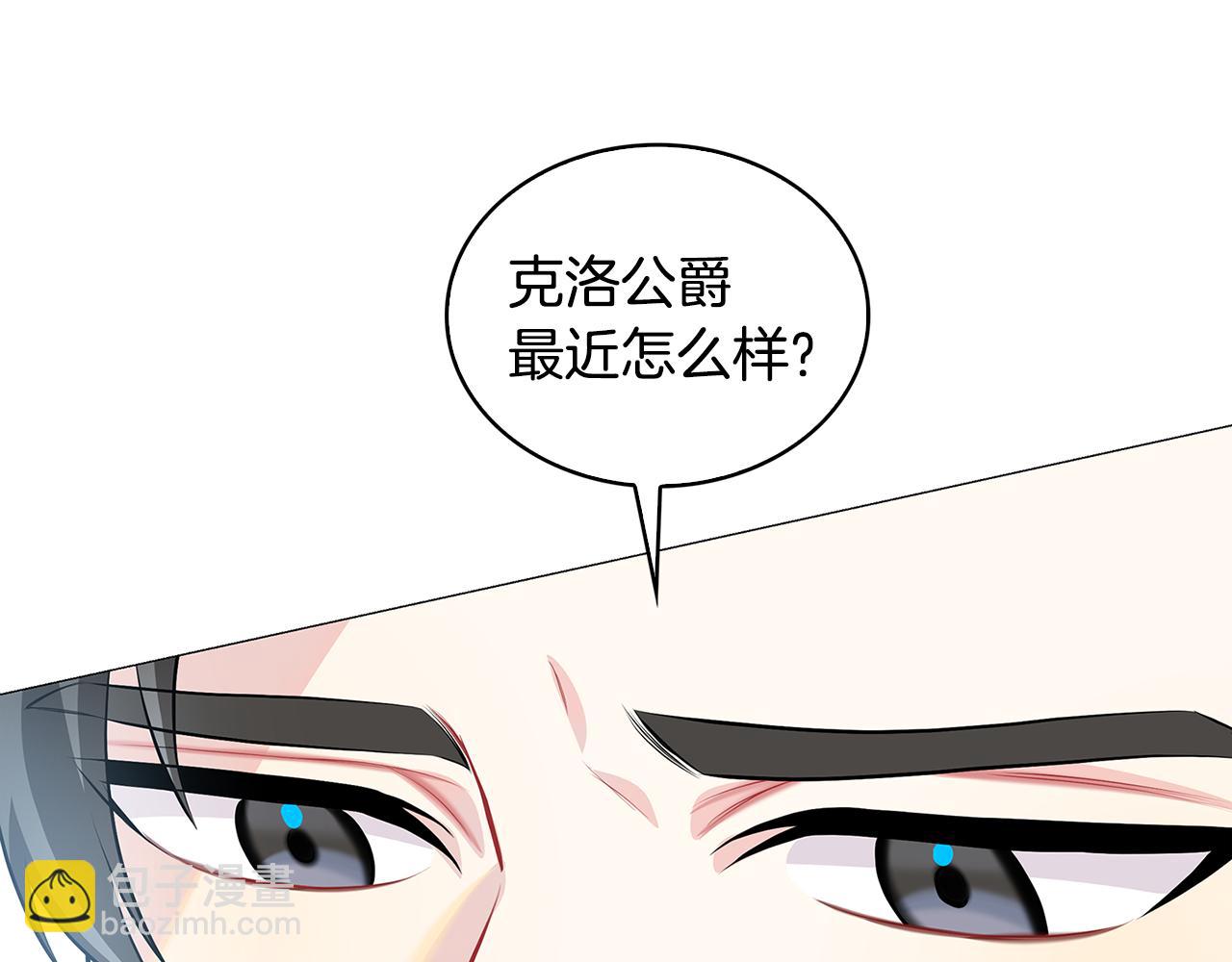第35话 公爵的危机185