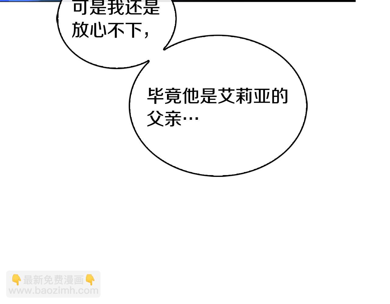 第35话 公爵的危机193